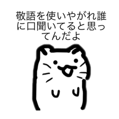 [LINEスタンプ] 格下だと思ったるやつに使うスタンプ