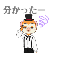 [LINEスタンプ] サルの父 ブタの母 ハーフのパールくん