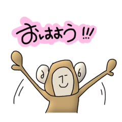 [LINEスタンプ] 人間よりの猿