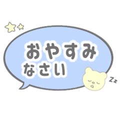 [LINEスタンプ] 熊の吹き出しスタンプ