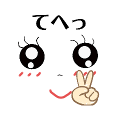 [LINEスタンプ] ちりんのほっこりシンプルスタンプ