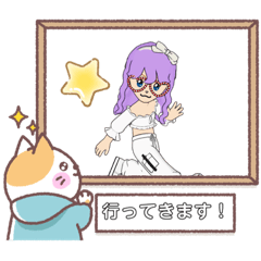 [LINEスタンプ] 可愛バー