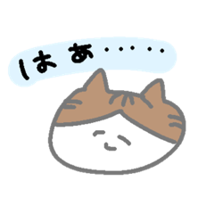 [LINEスタンプ] 幸せになりたいあにまるず