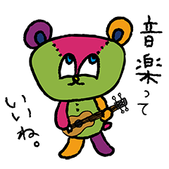 [LINEスタンプ] いろくまちゃん。part2