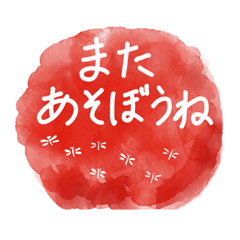 [LINEスタンプ] ほんのり絵日記 秋