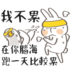 [LINEスタンプ] ❤ちょっぴりからかい(台湾漢字)