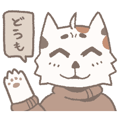 [LINEスタンプ] バンジョーねこ