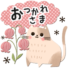 [LINEスタンプ] 背景が動く♡可愛いゆるねこ♡ドット