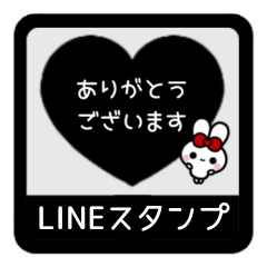 [LINEスタンプ] ⏹⬛ウサギ‪✕ハート⬛[❶①❤️]ブラック