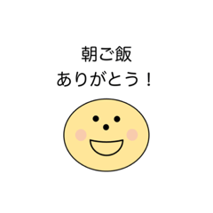 [LINEスタンプ] 気づいたら送って欲しい家事感謝スタンプ