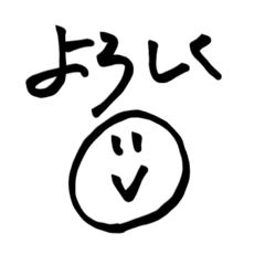 [LINEスタンプ] 顔と文字ですよ