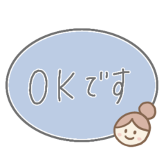 [LINEスタンプ] お団子ママ シンプル文字スタンプ(ブルー)の画像（メイン）