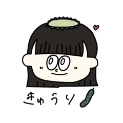 [LINEスタンプ] きゅうりと愉快な仲間たち [日常会話]（1）