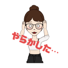 [LINEスタンプ] まりねえの日常スタンプ