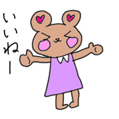 [LINEスタンプ] ANNA日常会話編⑥