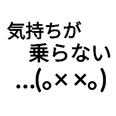 [LINEスタンプ] 使いやすそうな顔文字スタンプ5