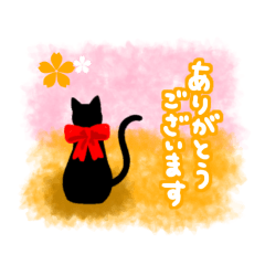 [LINEスタンプ] 【敬語·丁寧】黒猫さんの日常スタンプ