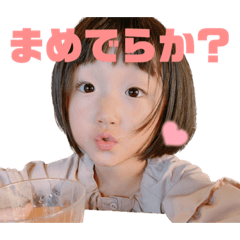 [LINEスタンプ] chi-⑨