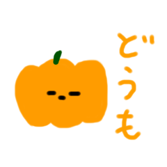 [LINEスタンプ] はろうぃん！