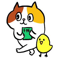 [LINEスタンプ] 統合失調症のにゃん太郎 2