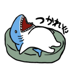 [LINEスタンプ] サメちゃんの日常生活