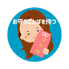 [LINEスタンプ] おまい先生