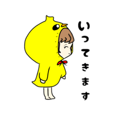 [LINEスタンプ] べべぴよ(べいべー)