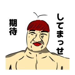 [LINEスタンプ] all members 集合！