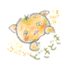 [LINEスタンプ] 腐りかけの病みかんちゃん