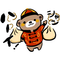 [LINEスタンプ] コグのおやじギャグ生活