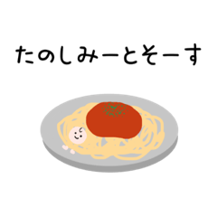 [LINEスタンプ] ちびまるくんだじゃれいっぱいの日常まとめ