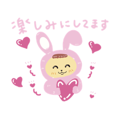 [LINEスタンプ] 楽しみにしています うさぎ おはよう太陽