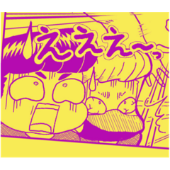 [LINEスタンプ] めけメモリ〜ズ わん