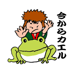 [LINEスタンプ] 家族に楽しく伝える父のメッセージ