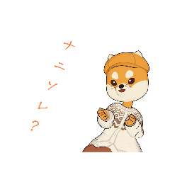 [LINEスタンプ] 犬のスタンプだよ～