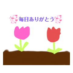 [LINEスタンプ] ♡毎日使えるスタンプ♡の画像（メイン）