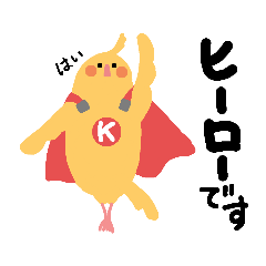 [LINEスタンプ] オカメんな気分（3）