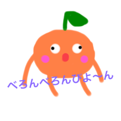 [LINEスタンプ] 24時間みかん