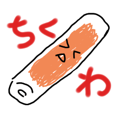 [LINEスタンプ] ねりものさん