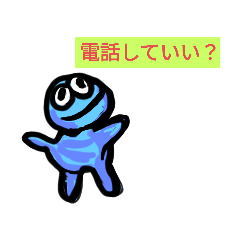 [LINEスタンプ] お電話すき太郎