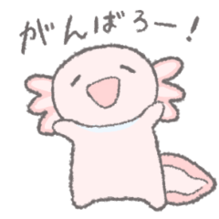 [LINEスタンプ] うーぱーるーぱー すたんぷ