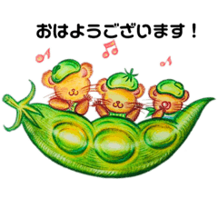 [LINEスタンプ] やさいnaなっきぃ