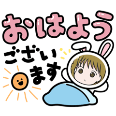 [LINEスタンプ] まあこの日常スタンプ