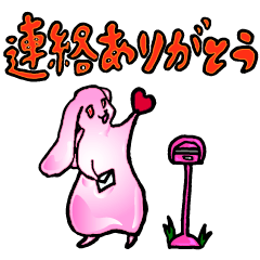 [LINEスタンプ] ウサギとアザラシと君と2