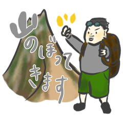 [LINEスタンプ] 働くお父さんの日常