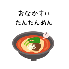 [LINEスタンプ] ちびまるくんだじゃれいっぱいの日常2