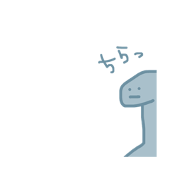[LINEスタンプ] ネップル社のネッシー