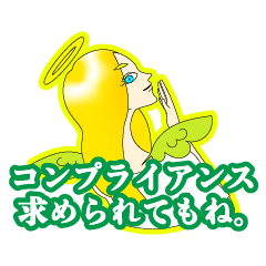 [LINEスタンプ] 天の声 ブラック