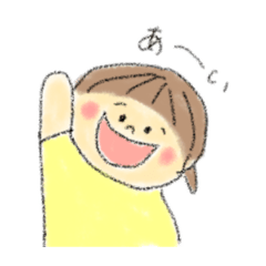 [LINEスタンプ] 我が家のむすめっこ