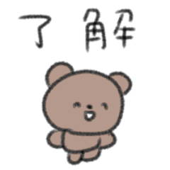 [LINEスタンプ] たのしそうなスタンプ（返事用）